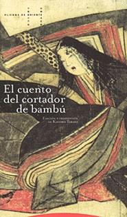 EL CUENTO DEL CORTADOR DE BAMBU | 9788481642384 | Llibres Parcir | Llibreria Parcir | Llibreria online de Manresa | Comprar llibres en català i castellà online