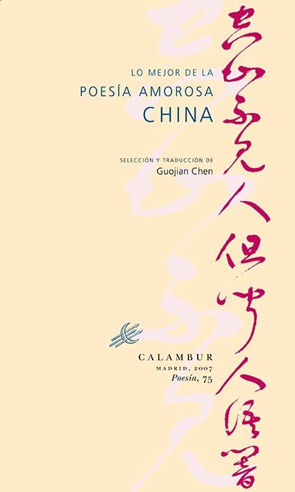 LO MEJOR DE LA POESÍA AMOROSA CHINA | 9788483590225 | VARIOS AUTORES | Llibres Parcir | Llibreria Parcir | Llibreria online de Manresa | Comprar llibres en català i castellà online