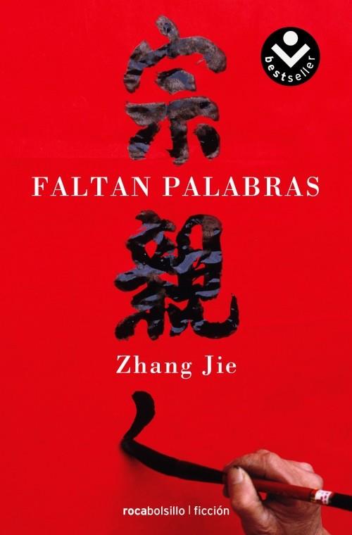 FALTAN PALABRAS roca bolsillo | 9788492833054 | JIE ZHANG | Llibres Parcir | Llibreria Parcir | Llibreria online de Manresa | Comprar llibres en català i castellà online