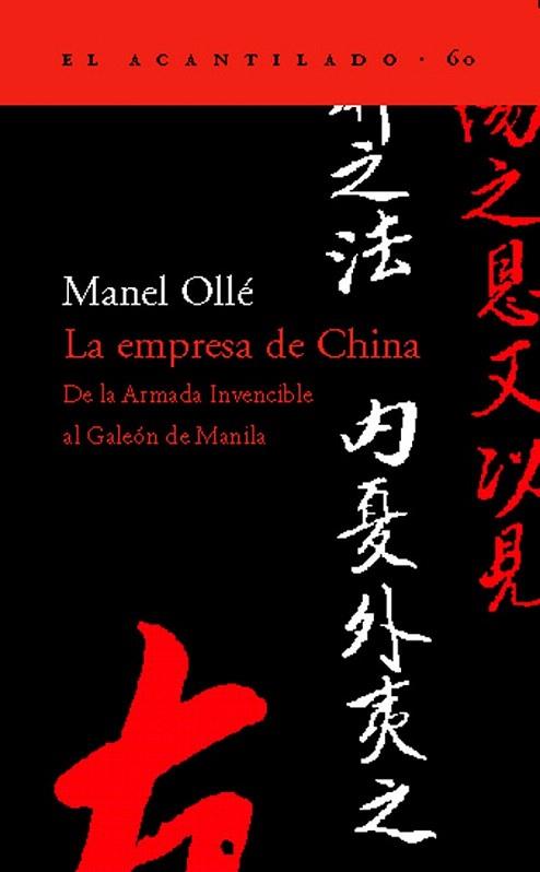 LA EMPRESA DE CHINA | 9788495359858 | OLLE MANEL | Llibres Parcir | Llibreria Parcir | Llibreria online de Manresa | Comprar llibres en català i castellà online