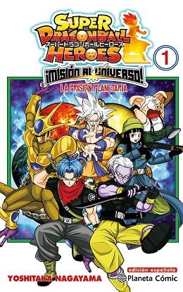 DRAGON BALL HEROES UNIVERSE MISSION Nº 01 | 9788491746829 | AA. VV. | Llibres Parcir | Llibreria Parcir | Llibreria online de Manresa | Comprar llibres en català i castellà online