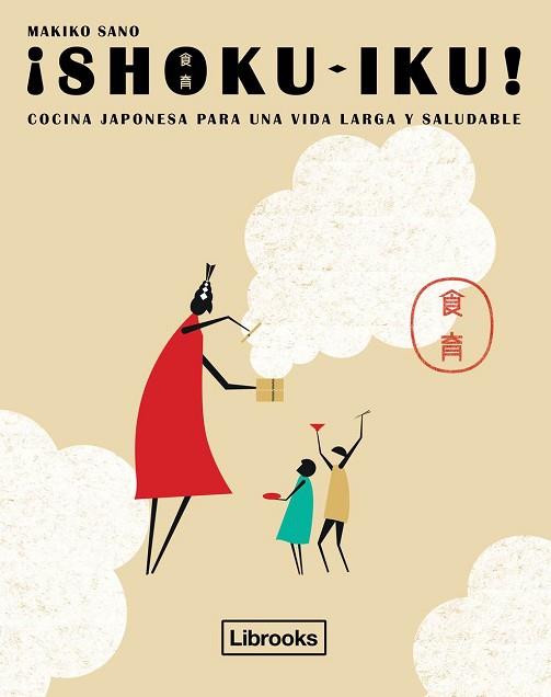 SHOKU-IKU | 9788494456947 | SANO, MAKIKO | Llibres Parcir | Llibreria Parcir | Llibreria online de Manresa | Comprar llibres en català i castellà online