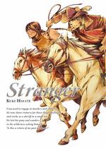 STRANGER (TOMO UNICO) | 9788418776564 | KUKU HAYATE | Llibres Parcir | Llibreria Parcir | Llibreria online de Manresa | Comprar llibres en català i castellà online