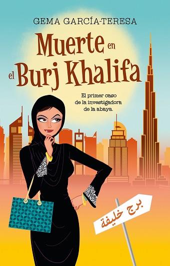 MUERTE EN EL BURJ KHALIFA | 9788416306848 | GARCÍA-TERESA, GEMA | Llibres Parcir | Llibreria Parcir | Llibreria online de Manresa | Comprar llibres en català i castellà online