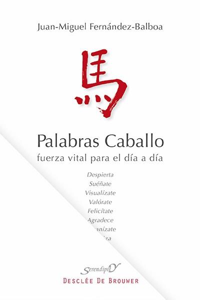 PALABRAS CABALLO | 9788433026514 | FERNÁNDEZ-BALBOA BALAGUER, JUAN MIGUEL | Llibres Parcir | Llibreria Parcir | Llibreria online de Manresa | Comprar llibres en català i castellà online