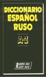 DICCIONARIO ESPAñOL-RUSO | 9788480410441 | Turover, G. | Llibres Parcir | Librería Parcir | Librería online de Manresa | Comprar libros en catalán y castellano online