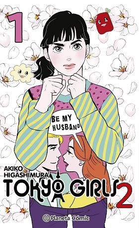 TOKYO GIRLS II Nº 01 | 9788411613729 | HIGASHIMURA, AKIKO | Llibres Parcir | Llibreria Parcir | Llibreria online de Manresa | Comprar llibres en català i castellà online