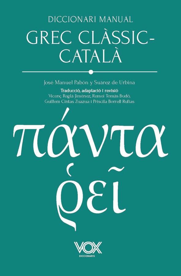 DICCIONARI MANUAL GREC CLÀSSIC-CATALÀ | 9788499744353 | PABÓN DE URBINA, JOSÉ MARÍA / FERNÁNDEZ-GALIANO (APÈNDIX GRAMATICAL), MANUEL | Llibres Parcir | Llibreria Parcir | Llibreria online de Manresa | Comprar llibres en català i castellà online