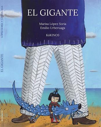 EL GIGANTE | 9788416126514 | LÓPEZ SORIA, MARISA | Llibres Parcir | Llibreria Parcir | Llibreria online de Manresa | Comprar llibres en català i castellà online