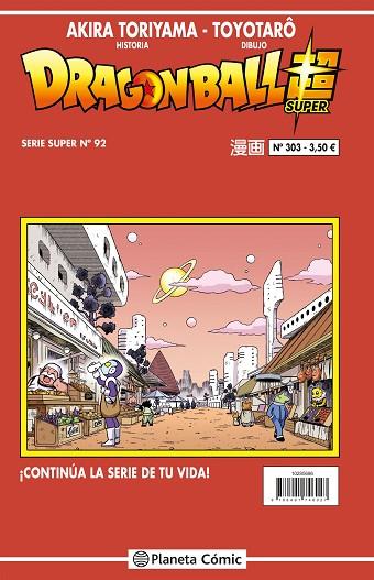 DRAGON BALL SERIE ROJA Nº 303 | 9788491746027 | TORIYAMA, AKIRA | Llibres Parcir | Llibreria Parcir | Llibreria online de Manresa | Comprar llibres en català i castellà online