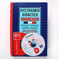 DICCIONARIO DIDACTICO AVANZADO FRANCES ESPAÐOL CD | 9788434893795 | Llibres Parcir | Llibreria Parcir | Llibreria online de Manresa | Comprar llibres en català i castellà online