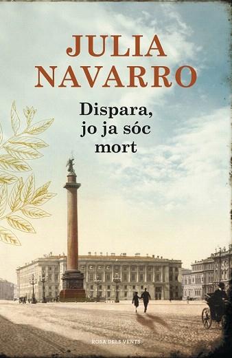 DISPARA, JO JA SÓC MORT | 9788401388835 | NAVARRO,JULIA | Llibres Parcir | Llibreria Parcir | Llibreria online de Manresa | Comprar llibres en català i castellà online