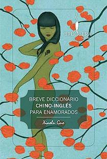 BREVE DICCIONARIO CHINO INGLES PARA ENAMORADOS | 9788402421135 | GUO XIAOLU | Llibres Parcir | Llibreria Parcir | Llibreria online de Manresa | Comprar llibres en català i castellà online