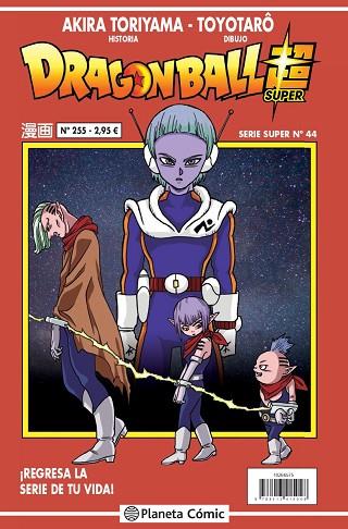 DRAGON BALL SERIE ROJA Nº 255 | 9788413415048 | TORIYAMA, AKIRA | Llibres Parcir | Llibreria Parcir | Llibreria online de Manresa | Comprar llibres en català i castellà online