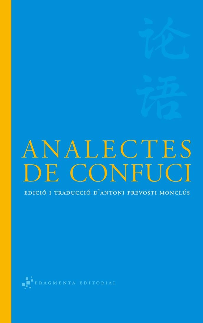 ANALECTES DE CONFUCI | 9788492416066 | ANÓNIMO | Llibres Parcir | Llibreria Parcir | Llibreria online de Manresa | Comprar llibres en català i castellà online