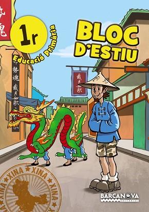 BLOC D ' ESTIU 1R PRIMARIA | 9788448940355 | MURILLO, NÚRIA | Llibres Parcir | Llibreria Parcir | Llibreria online de Manresa | Comprar llibres en català i castellà online