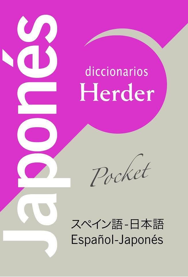 DICCIONARIO POCKET JAPONÉS | 9788425424311 | MATSUURA, JUNICHI / PORTA FUENTES, LOURDES | Llibres Parcir | Llibreria Parcir | Llibreria online de Manresa | Comprar llibres en català i castellà online