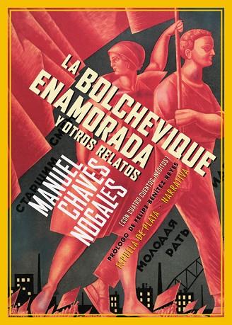 LA BOLCHEVIQUE ENAMORADA Y OTROS RELATOS | 9788416034451 | CHAVES NOGALES, MANUEL | Llibres Parcir | Llibreria Parcir | Llibreria online de Manresa | Comprar llibres en català i castellà online