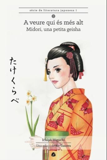 A VEURE QUI ES MES ALT | 9788494370731 | ICHIYO HIGUCHI | Llibres Parcir | Llibreria Parcir | Llibreria online de Manresa | Comprar llibres en català i castellà online