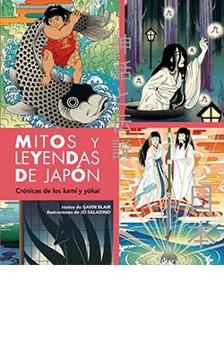 MITOS Y LEYENDAS DE JAPÓN | 9788419282996 | GAVIN BLAIR | Llibres Parcir | Llibreria Parcir | Llibreria online de Manresa | Comprar llibres en català i castellà online