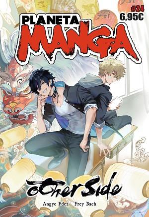 PLANETA MANGA Nº 24 | 9788411611848 | AA. VV. | Llibres Parcir | Llibreria Parcir | Llibreria online de Manresa | Comprar llibres en català i castellà online