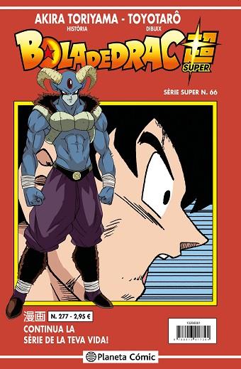 BOLA DE DRAC SÈRIE VERMELLA Nº 277 | 9788413417431 | TORIYAMA, AKIRA | Llibres Parcir | Llibreria Parcir | Llibreria online de Manresa | Comprar llibres en català i castellà online