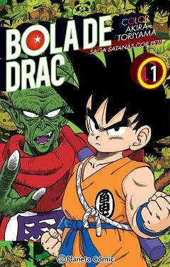 BOLA DE DRAC COLOR COR PETIT Nº 01/04 | 9788491468325 | TORIYAMA, AKIRA | Llibres Parcir | Llibreria Parcir | Llibreria online de Manresa | Comprar llibres en català i castellà online