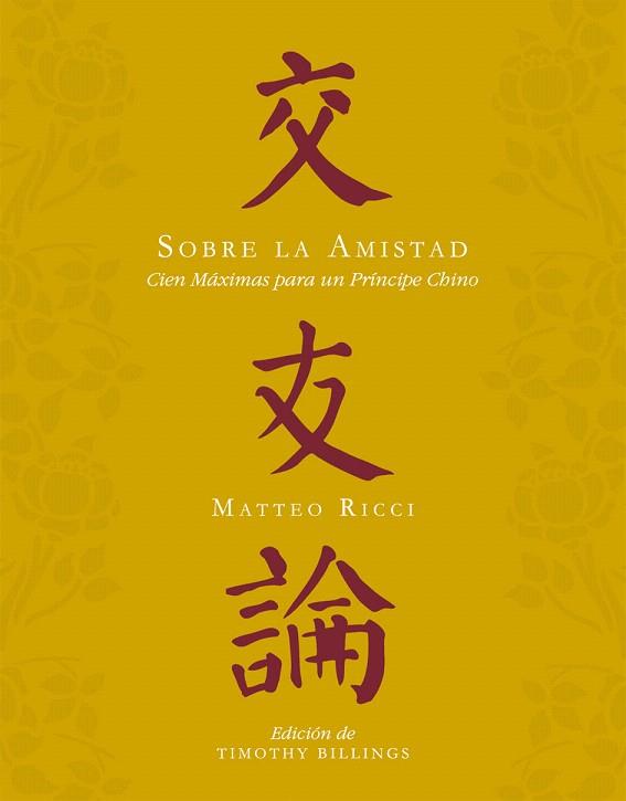 SOBRE LA AMISTAD | 9788427134539 | RICCI, MATTEO | Llibres Parcir | Llibreria Parcir | Llibreria online de Manresa | Comprar llibres en català i castellà online