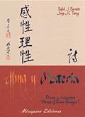 ALMA Y MATERIA POESIA Y CALIGRAFIA CHINAS ed bilingue | 9788478132850 | RAFAEL J BARNETO JORGE JC J TSENG | Llibres Parcir | Llibreria Parcir | Llibreria online de Manresa | Comprar llibres en català i castellà online