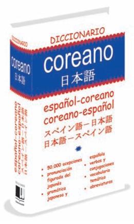 Diccionario coreano | 9788415372097 | VV.AA. | Llibres Parcir | Llibreria Parcir | Llibreria online de Manresa | Comprar llibres en català i castellà online