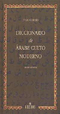 DICC ARABE CULTO MODERNO | 9788424917944 | Julio CORTES | Llibres Parcir | Llibreria Parcir | Llibreria online de Manresa | Comprar llibres en català i castellà online