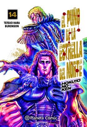 EL PUÑO DE LA ESTRELLA DEL NORTE (HOKUTO NO KEN) Nº 14/18 | 9788491464587 | HARA, TETSUO/BURONSON | Llibres Parcir | Llibreria Parcir | Llibreria online de Manresa | Comprar llibres en català i castellà online