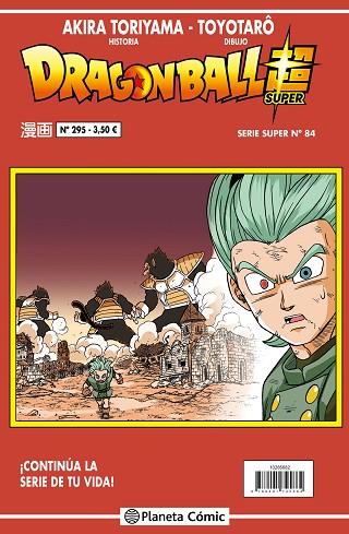 DRAGON BALL SERIE ROJA Nº 295 | 9788491745945 | TORIYAMA, AKIRA | Llibres Parcir | Llibreria Parcir | Llibreria online de Manresa | Comprar llibres en català i castellà online