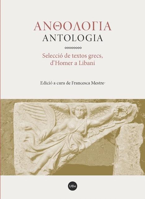 ANTOLOGIA. SELECCIO DE TEXTOS GRECS D' HOMER A LIBANI | 9788447539154 | VARIOS AUTORES | Llibres Parcir | Llibreria Parcir | Llibreria online de Manresa | Comprar llibres en català i castellà online