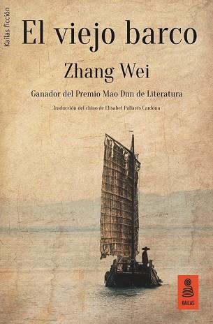 EL VIEJO BARCO | 9788417248321 | WEI, ZHANG | Llibres Parcir | Llibreria Parcir | Llibreria online de Manresa | Comprar llibres en català i castellà online