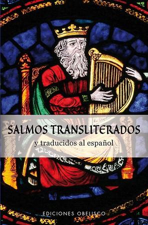 SALMOS TRANSLITERADOS Y TRADUCIDOS AL ESPAÑOL | 9788491111818 | ANONIMO | Llibres Parcir | Llibreria Parcir | Llibreria online de Manresa | Comprar llibres en català i castellà online