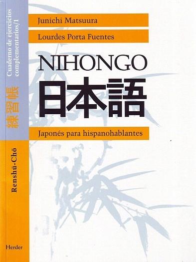 NIHONGO JAPONES HISPANOHABLANTES | 9788425420535 | MATSUURA | Llibres Parcir | Librería Parcir | Librería online de Manresa | Comprar libros en catalán y castellano online