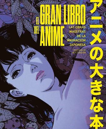 EL GRAN LIBRO DEL ANIME | 9788419875921 | BITTINGER, NATHALIE | Llibres Parcir | Llibreria Parcir | Llibreria online de Manresa | Comprar llibres en català i castellà online