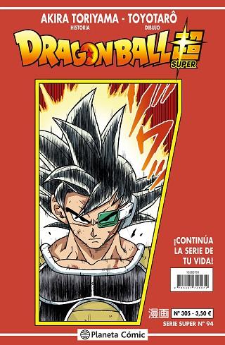 DRAGON BALL SERIE ROJA Nº 305 | 9788491746072 | TORIYAMA, AKIRA | Llibres Parcir | Llibreria Parcir | Llibreria online de Manresa | Comprar llibres en català i castellà online