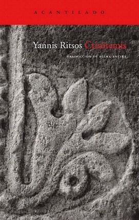 CRISOTEMIS | 9788415277217 | YANNIS RITSOS | Llibres Parcir | Llibreria Parcir | Llibreria online de Manresa | Comprar llibres en català i castellà online