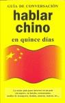 HABLAR CHINO EN QUINCE DIAS guia de conversacion | 9788496445055 | VV AA | Llibres Parcir | Llibreria Parcir | Llibreria online de Manresa | Comprar llibres en català i castellà online