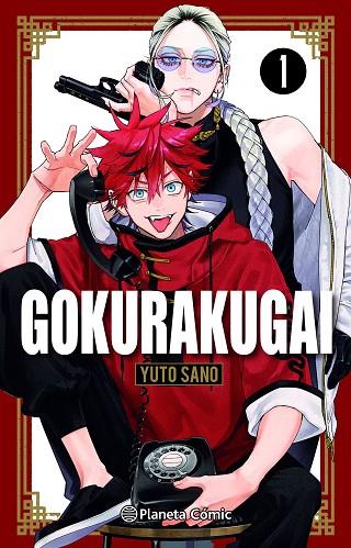 GOKURAKUGAI Nº 01 (2,95 EUROS) | 9788411613606 | SANO, YUTO | Llibres Parcir | Llibreria Parcir | Llibreria online de Manresa | Comprar llibres en català i castellà online