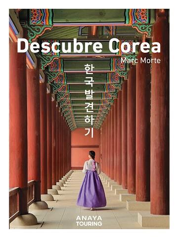 DESCUBRE COREA | 9788491587712 | MORTE USTARROZ, MARC AITOR | Llibres Parcir | Llibreria Parcir | Llibreria online de Manresa | Comprar llibres en català i castellà online