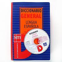 DICCIONARIO GENERAL LENGUA ESPAÐOLA CD | 9788434893757 | Llibres Parcir | Llibreria Parcir | Llibreria online de Manresa | Comprar llibres en català i castellà online