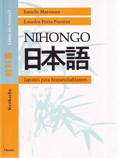 NIHONGO JAPONES PARA HISPANOHABLANTES | 9788425421303 | MASTSUURA - PORTA | Llibres Parcir | Librería Parcir | Librería online de Manresa | Comprar libros en catalán y castellano online