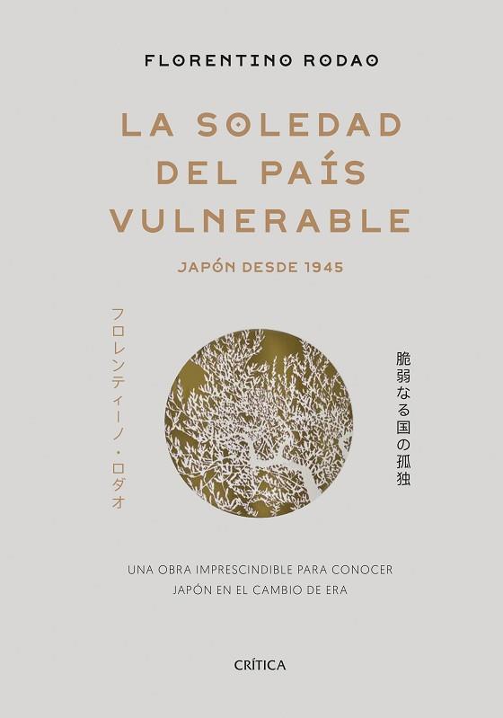 LA SOLEDAD DEL PAÍS VULNERABLE | 9788491990697 | RODAO, FLORENTINO | Llibres Parcir | Llibreria Parcir | Llibreria online de Manresa | Comprar llibres en català i castellà online