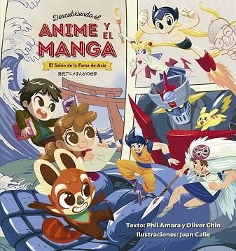 DESCUBRIENDO EL ANIME Y MANGA | 9788491456803 | AMARA, PHIL/CHIN, OLIVER | Llibres Parcir | Llibreria Parcir | Llibreria online de Manresa | Comprar llibres en català i castellà online