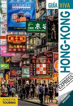 HONG-KONG | 9788499359250 | ANAYA TOURING/GONZÁLEZ, MÓNICA/MARTÍN, GALO | Llibres Parcir | Llibreria Parcir | Llibreria online de Manresa | Comprar llibres en català i castellà online