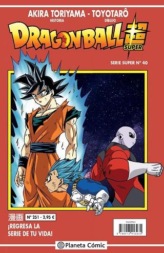 DRAGON BALL SERIE ROJA Nº 251 | 9788413413235 | TORIYAMA, AKIRA | Llibres Parcir | Llibreria Parcir | Llibreria online de Manresa | Comprar llibres en català i castellà online