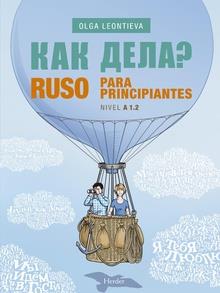 RUSO PARA PRINCIPIANTES A1.2 | 9788425438646 | LEONTIEVA, OLGA | Llibres Parcir | Llibreria Parcir | Llibreria online de Manresa | Comprar llibres en català i castellà online